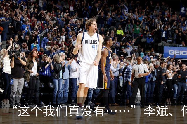 “这个我们真没有……”李斌、何小鹏及车圈大V集体发声，“特斯拉会飞”三大疑问待解