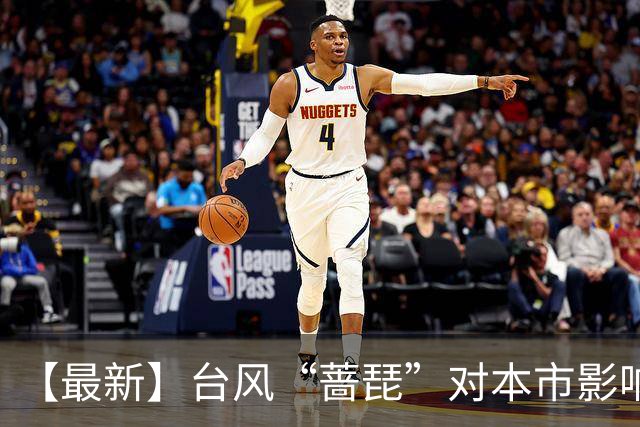 【最新】台风“蔷琵”对本市影响延长！今晚进入风雨最强时段→