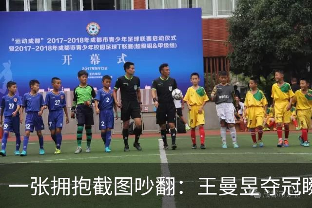 一张拥抱截图吵翻：王曼昱夺冠瞬间，马琳这个动作惹出巨大争议