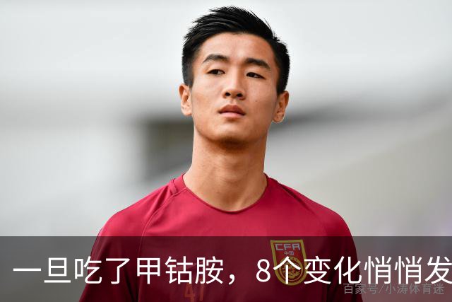 一旦吃了甲钴胺，8个变化悄悄发生，医生一次讲明白