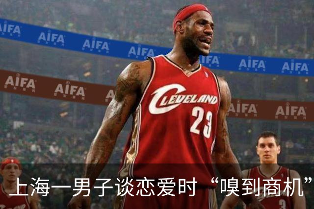 上海一男子谈恋爱时“嗅到商机”，在女友生日时送出520元红包，却没等到对方回1314元，直接报警说被骗；女友：再也不想和他见面
