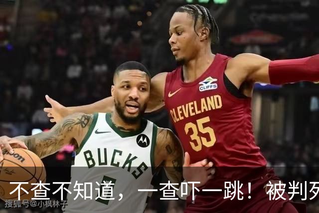 不查不知道，一查吓一跳！被判死刑的明珍珍，私下生活能有多壕