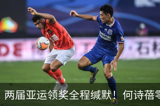 两届亚运领奖全程缄默！何诗蓓零唱国歌引热议：成绩无可挑剔，态度引人深思