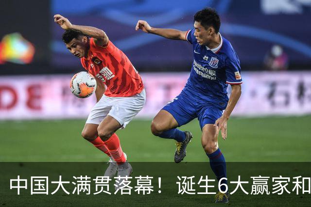 中国大满贯落幕！诞生6大赢家和3个输家，王曼昱、松岛辉空在列