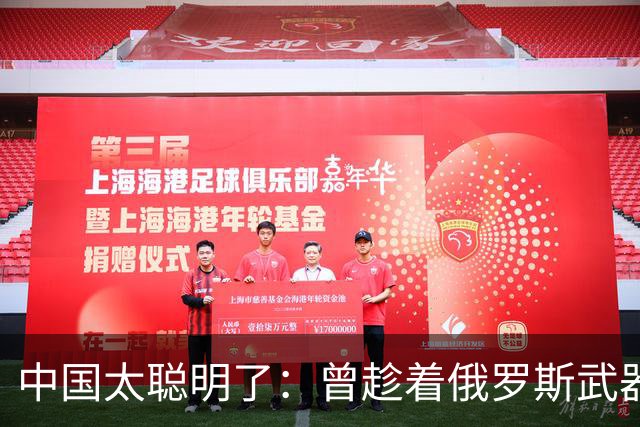 中国太聪明了：曾趁着俄罗斯武器滞销，一口气就订购20架大飞机