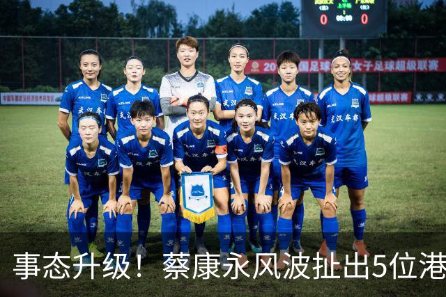 事态升级！蔡康永风波扯出5位港台明星，已不是道德问题这么简单