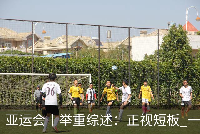 亚运会丨举重综述：正视短板 一举向前