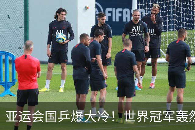 亚运会国乒爆大冷！世界冠军轰然倒下，孙颖莎丢局，蒯曼轰11：1