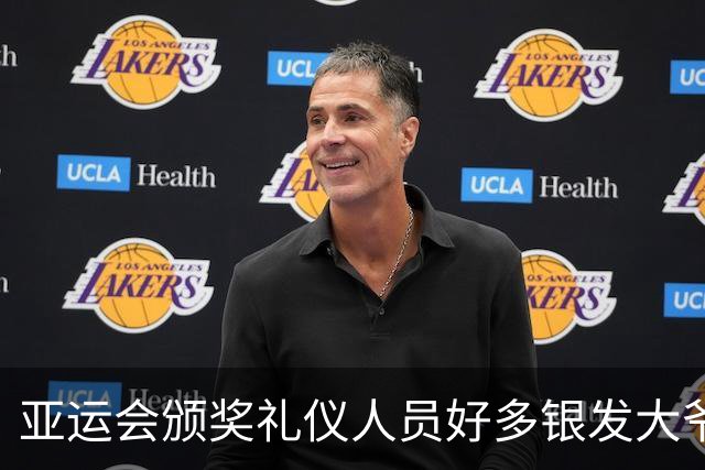 亚运会颁奖礼仪人员好多银发大爷大妈，刻意安排？