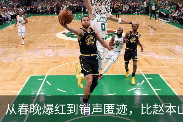 从春晚爆红到销声匿迹，比赵本山还火的魏积安，为何突然消失了？