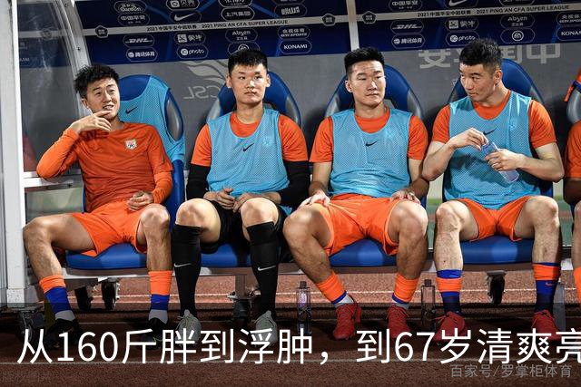 从160斤胖到浮肿，到67岁清爽亮相，倪萍的“变年轻”，根本不靠什么邪术