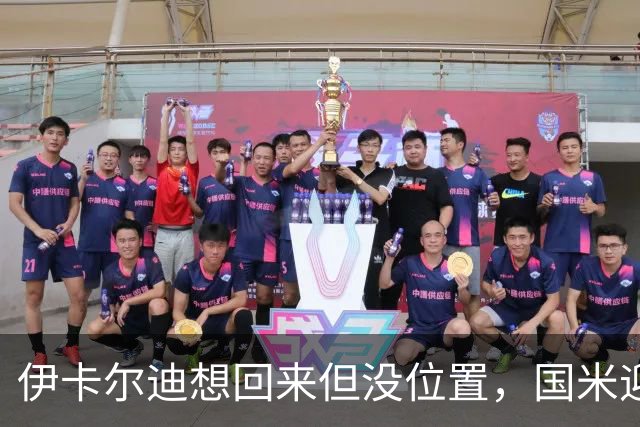 伊卡尔迪想回来但没位置，国米迎来两大利好，皮奥身价达到1亿