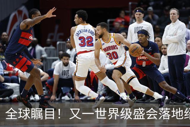 全球瞩目！又一世界级盛会落地绍兴！