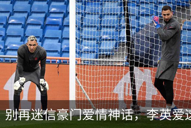 别再迷信豪门爱情神话，李英爱这波同图，戳破多少人的幻想