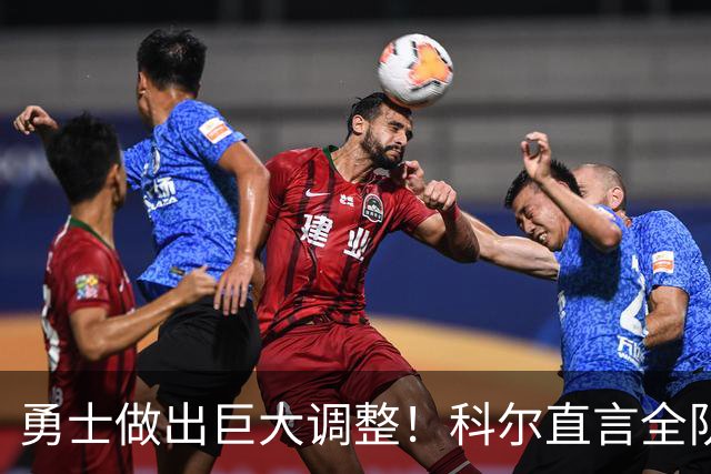 勇士做出巨大调整！科尔直言全队仅两人确定首发，波杰续约成难题