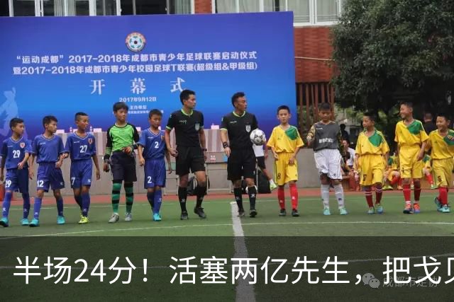半场24分！活塞两亿先生，把戈贝尔打爆了！