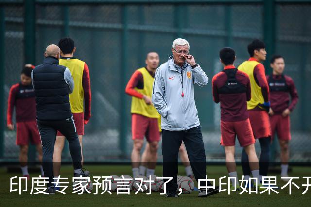 印度专家预言对了，中印如果不开战，美国可能会在背后挑拨离间？