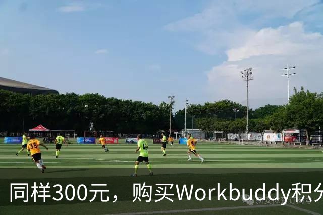 同样300元，购买Workbuddy积分还是DeepSeek官方API，实测数据