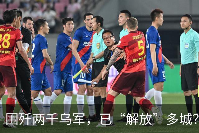 围歼两千乌军，已“解放”多城？“马桶还在，俄罗斯人肯定没来过”