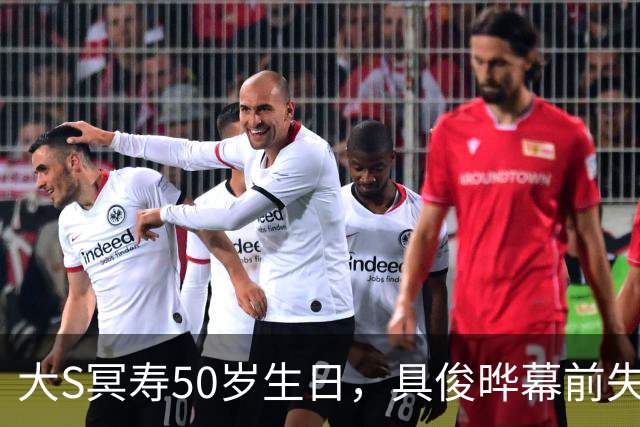 大S冥寿50岁生日，具俊晔幕前失声痛哭，张兰连发3文“表态”