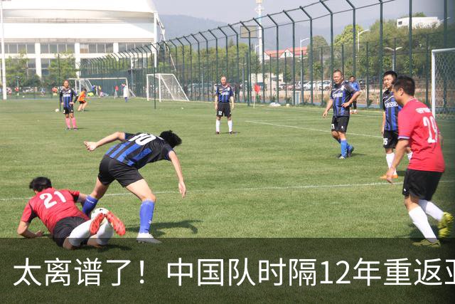 太离谱了！中国队时隔12年重返亚运会，结果比赛还没打就被判出局