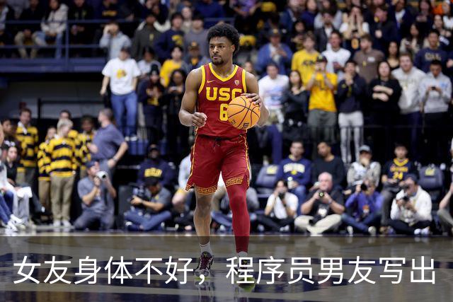 女友身体不好，程序员男友写出“抢号软件”帮挂专家号，一秒能点1000多下，后帮人收费抢号获利超1万元，还搞瘫医院挂号系统……