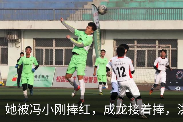 她被冯小刚捧红，成龙接着捧，洪金宝等着捧，为啥大佬都偏爱她‌