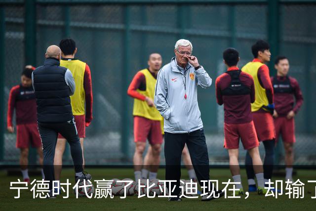 宁德时代赢了比亚迪现在，却输了未来？