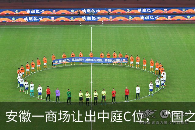 安徽一商场让出中庭C位，“国之脊梁” 展亮相！网友：这才是我们该追的星，一定要带孩子去仰望群星