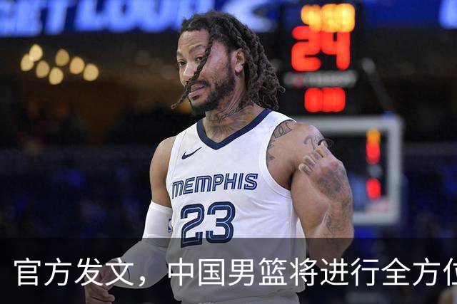 官方发文，中国男篮将进行全方位总结，三分失误篮板全输，郭士强谈未来计划