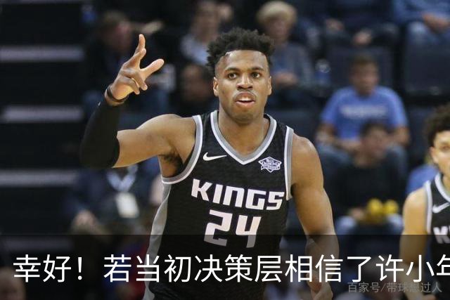 幸好！若当初决策层相信了许小年，中国可能会比现在落后二十年