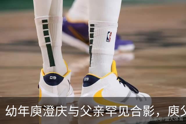 幼年庾澄庆与父亲罕见合影，庾父西装笔挺风采不减，母亲颜值依旧很高！
