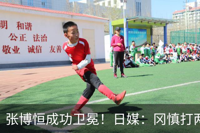张博恒成功卫冕！日媒：冈慎打两次止痛针带伤鏖战，桥本直言团体赛雪耻