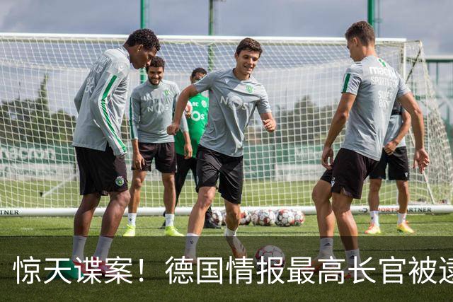 惊天谍案！德国情报最高长官被逮捕，向以色列出卖了整个欧洲？