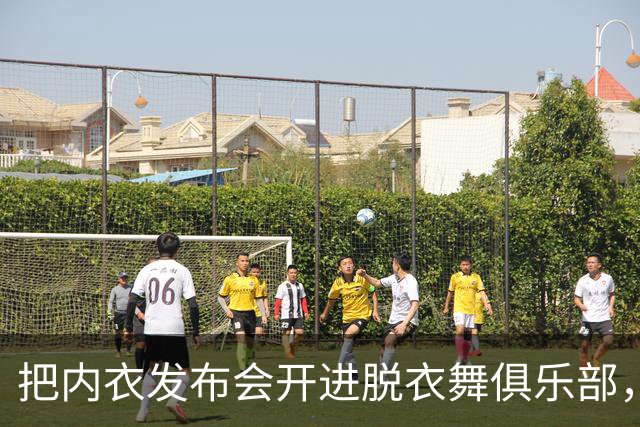 把内衣发布会开进脱衣舞俱乐部，洛杉矶这场派对来了半个圈
