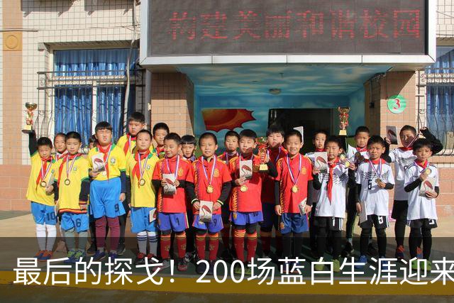 最后的探戈！200场蓝白生涯迎来终点，属于梅西的时代真的结束了