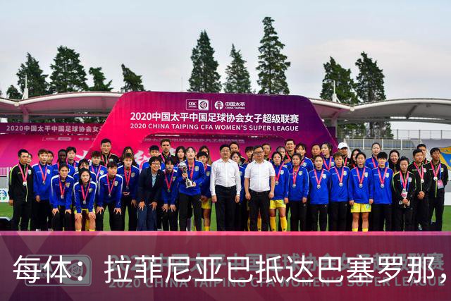 每体：拉菲尼亚已抵达巴塞罗那，本周五接受体检确定伤情
