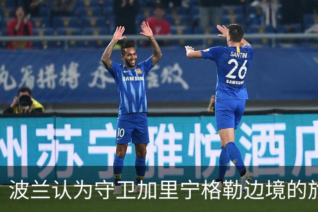 波兰认为守卫加里宁格勒边境的旅中 58 辆 K2 坦克中的 30 辆闲置没有任何问题