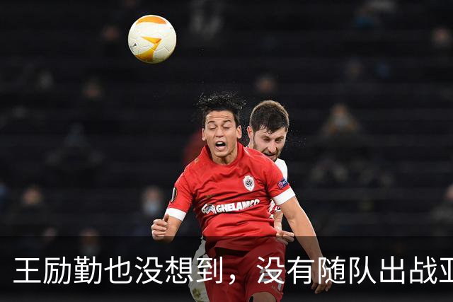 王励勤也没想到，没有随队出战亚运会的樊振东，会在上海闪闪发光