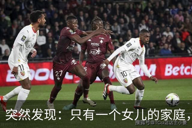 突然发现：只有一个女儿的家庭，女婿再好，也别交出以下4样东西