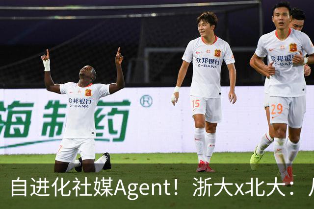 自进化社媒Agent！浙大x北大：从多模态任务编排到反馈驱动