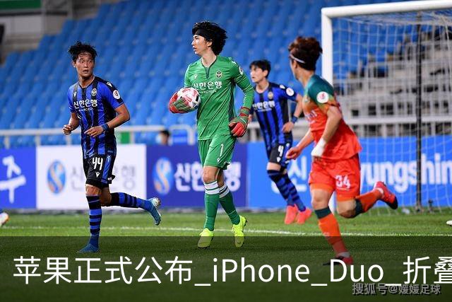 苹果正式公布 iPhone Duo 折叠屏维修费用，真的夸张！