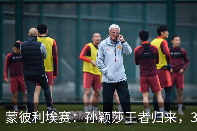 蒙彼利埃赛：孙颖莎王者归来，3-0吊打东道主，下轮战韩国一姐