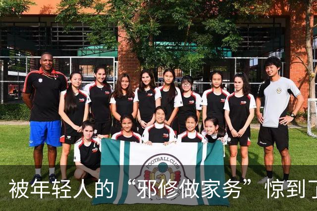 被年轻人的“邪修做家务”惊到了！不费时间不费力，收拾干干净净