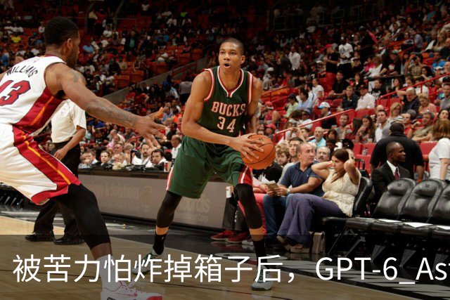 被苦力怕炸掉箱子后，GPT-6 Astra 躲去种了几小时土豆