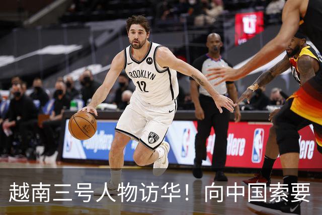 越南三号人物访华！向中国索要“特殊”待遇，中方为何死活不松口