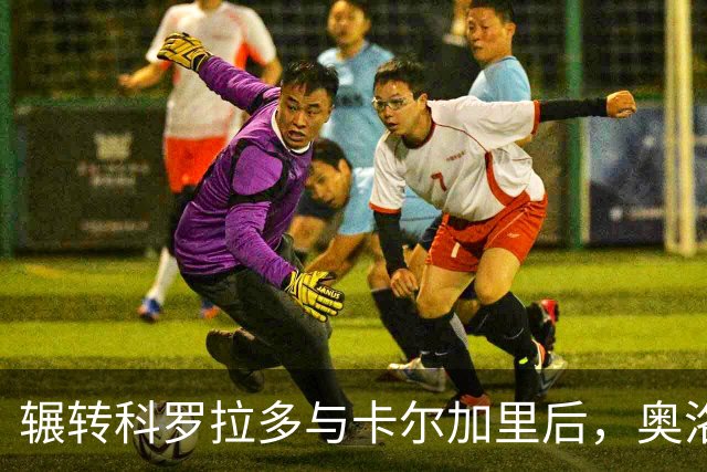 辗转科罗拉多与卡尔加里后，奥洛夫松重返维加斯金骑士