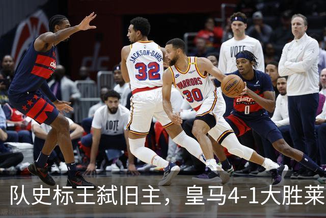 队史标王弑旧主，皇马4-1大胜莱比锡，姆巴佩3战4球宣战巴萨