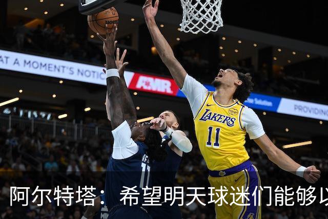 阿尔特塔：希望明天球迷们能够以吉鲁应得的方式去热烈欢迎他
