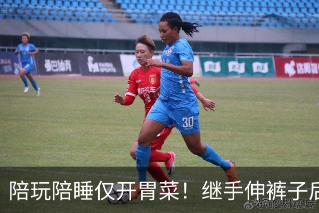 陪玩陪睡仅开胃菜！继手伸裤子后，圈内人再曝猛料，杨幂没说错